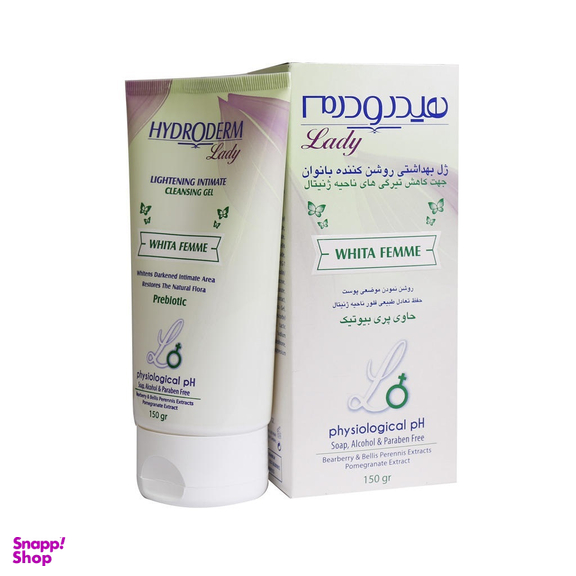 ژل بهداشتی بانوان روشن کننده هیدرودرم (Hydroderm) وزن 150 گرم