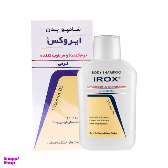 شامپو بدن کرمی ایروکس (Irox) حجم 200 میلی لیتر