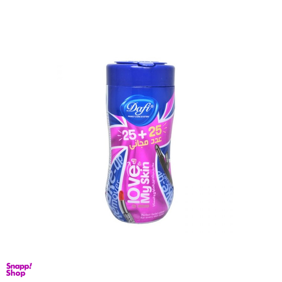 دستمال مرطوب آرایش دافی (Dafi) کمر باریک بسته 50 عددی