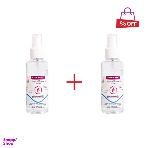 اسپری الکل 70% کماکل (Komakol) مدل Instant Disinfectant حجم 120 میلی لیتر مجموعه 2 عددی