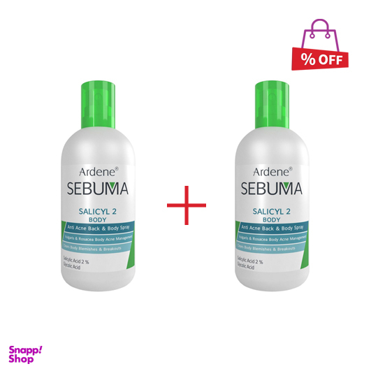 اسپری ضد جوش بدن آردن (Ardene) سری Sebuma مدل Salicyl 2 حجم 250 میلی‌ لیتر مجموعه 2 عددی