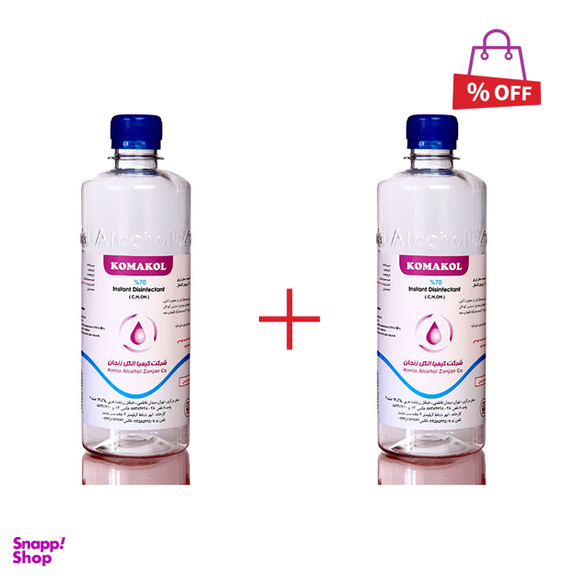 الکل کماکل (Komakol) حجم 500 میلی‌ لیتر مجموعه 2 عددی