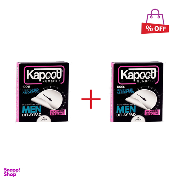 پد تاخیری کاپوت (Kapoot) بسته 9 عددی مجموعه 2 عددی