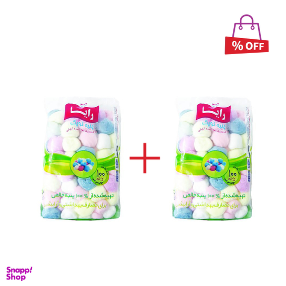 پنبه بهداشتی رایا (Raya) کد 01 بسته 100 عددی مجموعه 2 عددی