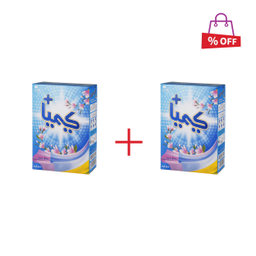 پودر دستی کیمیا (Kimia) حجم 500 گرم مجموعه 2 عددی