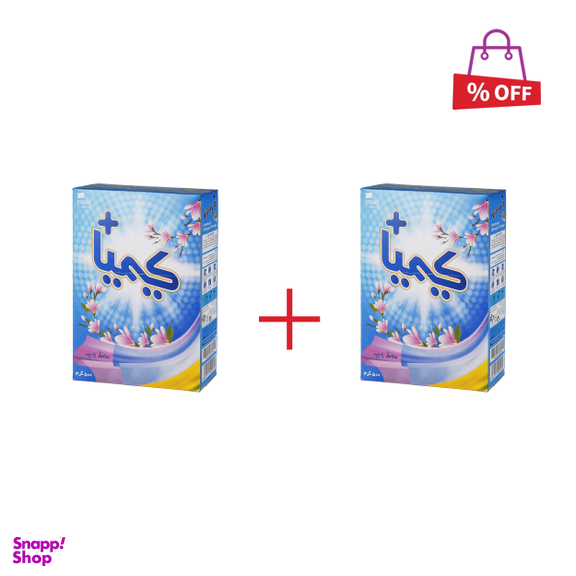پودر دستی کیمیا (Kimia) حجم 500 گرم مجموعه 2 عددی