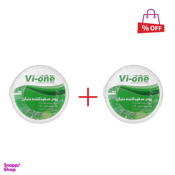 پودر سفید کننده دندان وی وان (Vi-One) مدل Mint وزن 50 گرم مجموعه 2 عددی