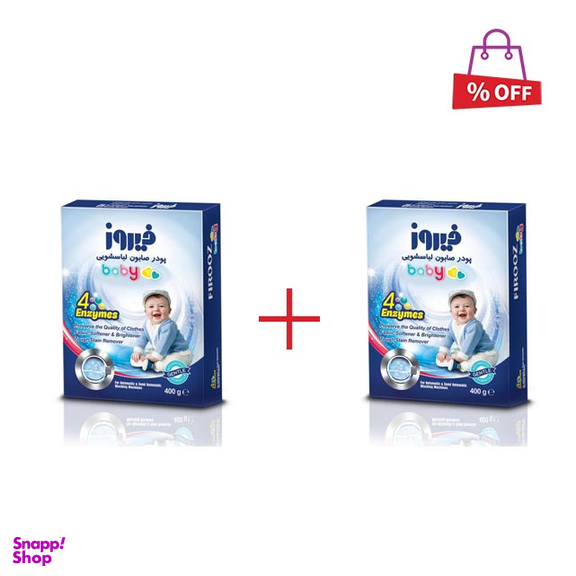 پودر صابون لباسشویی فیروز (Firooz) مدل 4 آنزیم وزن 400 گرم مجموعه 2 عددی