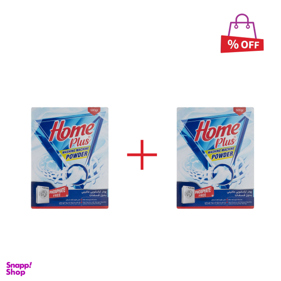 پودر ماشین لباسشویی هوم پلاس (Home Plus) وزن 500 گرم مجموعه 2 عددی