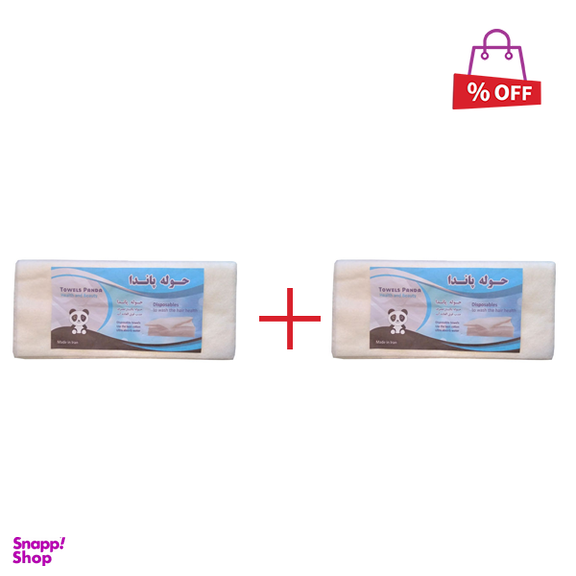 حوله یکبار مصرف پاندا مجموعه 2 عددی