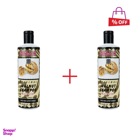 شامپو پرژک (Parjak) مدل گردو وزن 450 میلی‌لیتر مجموعه 2 عددی