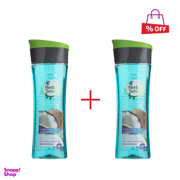 شامپو کراتینه مو آردن (Ardene) سری هرباسنس مدل Fortifying حجم 300 میلی‌ لیتر مجموعه 2 عددی