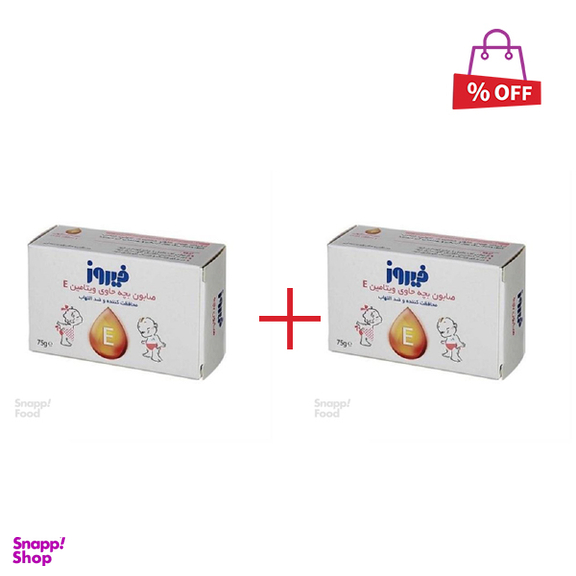 صابون بچه فیروز (Firooz) حاوی ویتامین E وزن 75 گرم مجموعه 2 عددی