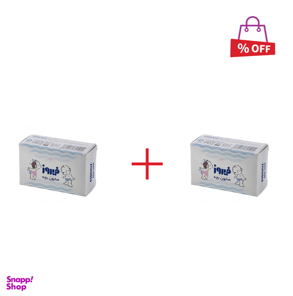 صابون بچه فیروز (Firooz) وزن 75 گرم مجموعه 2 عددی