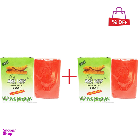 صابون زردچوبه مکس لیدی (Max Lady) وزن 75 گرم مجموعه 2 عددی