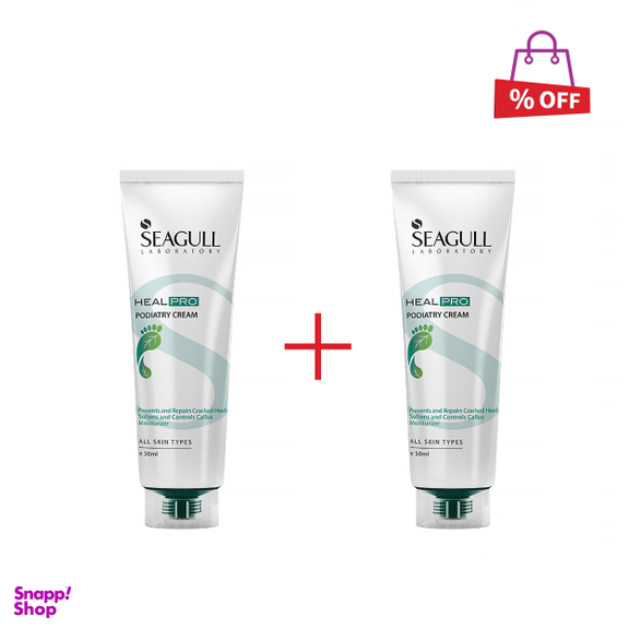کرم ترک پا سی گل (Seagull) حجم 50 میلی‌لیتر مجموعه 2 عددی