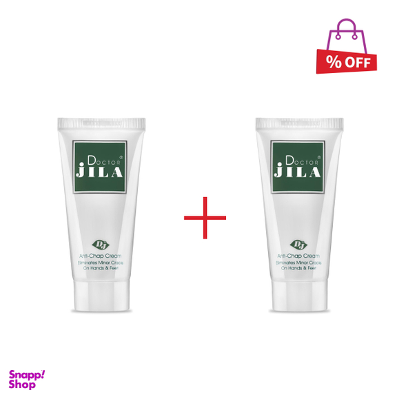 کرم ترک دست و پا دکتر ژیلا (Doctor Jila) مدل anti chap حجم 50 میلی‌لیتر مجموعه 2 عددی