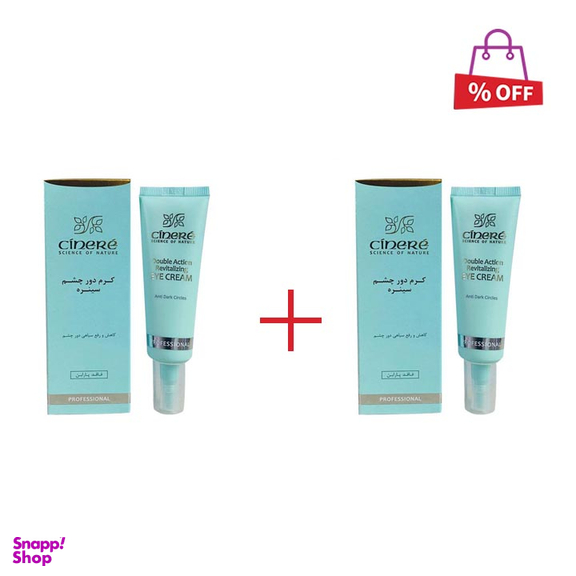 کرم دور چشم سینره (Cinere) مدل i10 Ultra Rich & Intensive حجم 30 میلی‌ لیتر مجموعه 2 عددی