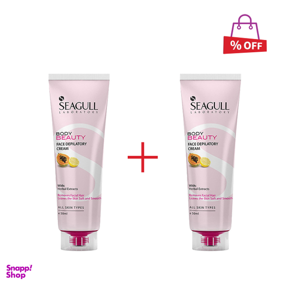 کرم موبر صورت سی گل (Seagull) حجم 50 میلی‌لیتر مجموعه 2 عددی