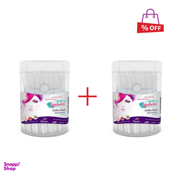 گوش پاک کن پنبه ریز (Panberes) بسته 50 عددی مجموعه 2 عددی