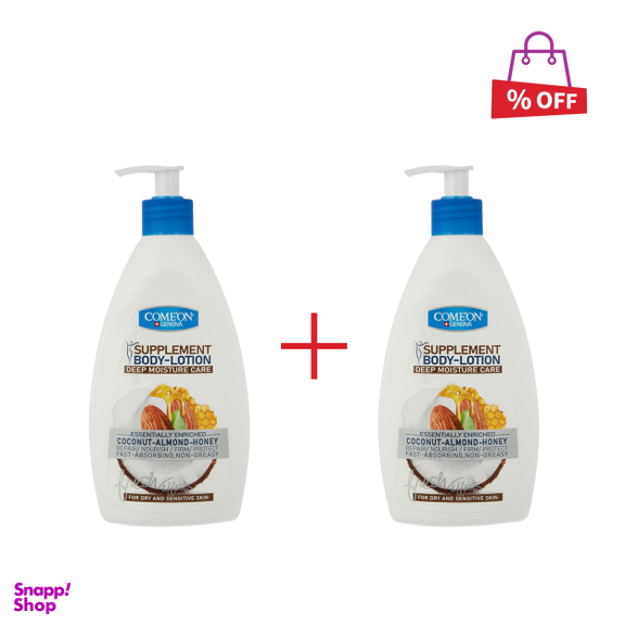 لوسیون بدن کامان (comeon) مدل Coconut حجم 510 میلی لیتر مجموعه 2 عددی