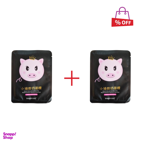 ماسک صورت ایمجز (Images) مدل کربن حجم 25 میلی‌لیتر مجموعه 2 عددی