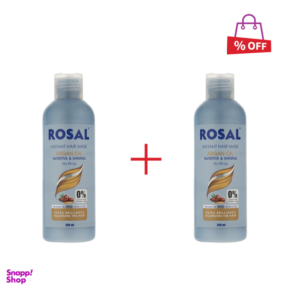 ماسک مو رزال (Rosal) مدل Argan حجم 200 میلی‌لیتر مجموعه 2 عددی