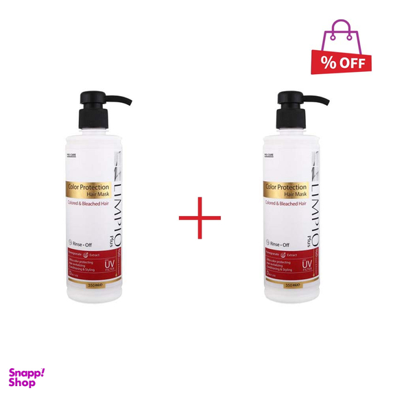 ماسک مو لیمپیو (Limpio) مدل تثبیت کننده رنگ مو حجم 350 میلی‌لیتر مجموعه 2 عددی