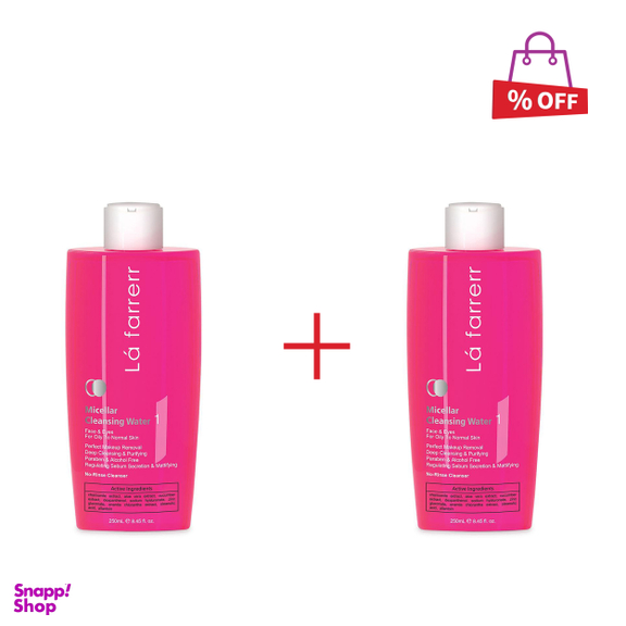 محلول پاک کننده آرایش لافارر (Lafarrerr) مدل Oily to Normal Skin حجم 250 میلیلیتر مجموعه 2 عددی