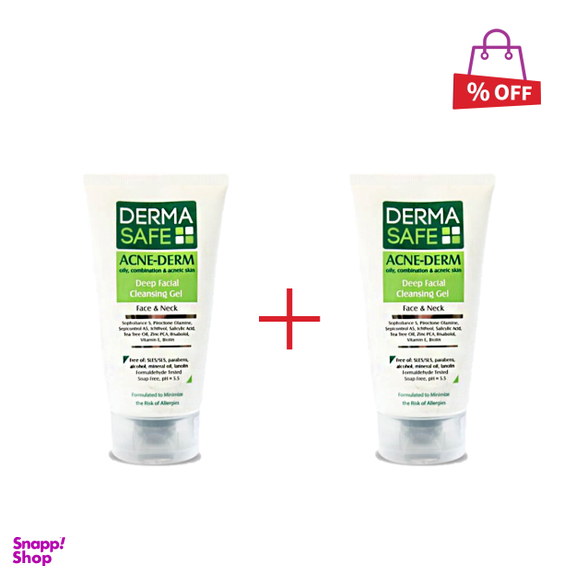 مرطوب کننده و آبرسان درماسیف (Derma Safe) مناسب پوست چرب مجموعه 2 عددی