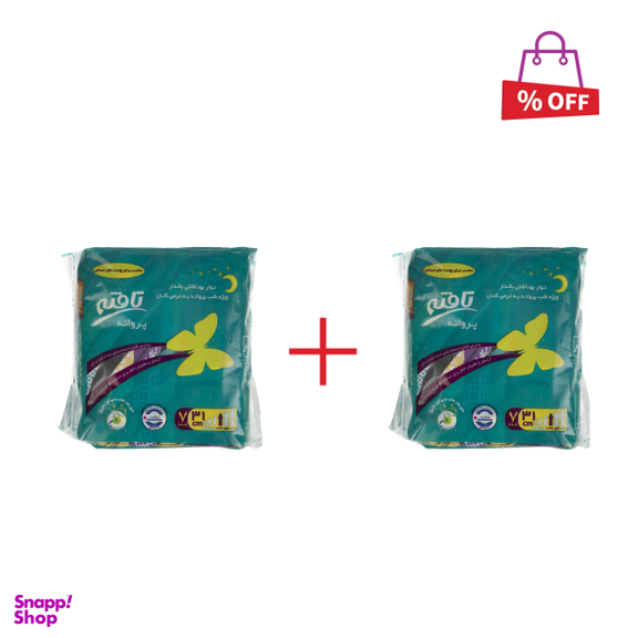 نوار بهداشتی تافته (Tafteh) مدل Butterfly بسته 7 عددی مجموعه 2 عددی