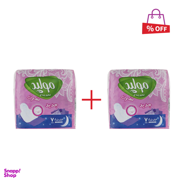 نوار بهداشتی مولپد (Molped) مدل Maxi Soft بسته 7 عددی مجموعه 2 عددی