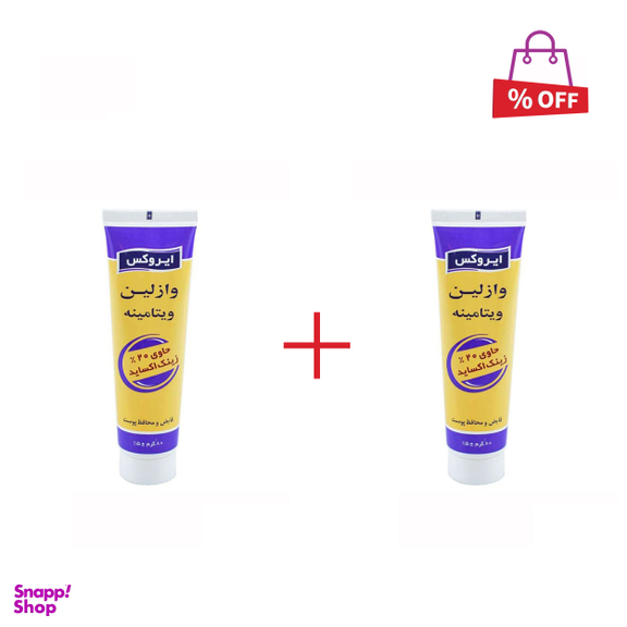 وازلین ایروکس (Irox) مدل ویتامینه حاوی زینک اوکساید 20 درصد وزن 80 گرم مجموعه 2 عددی