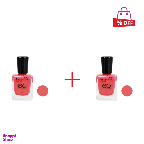 لاک ناخن کاپرا نیو (Kapra New) مدل Second Matte مجموعه 2 عددی