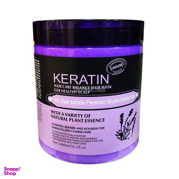 ماسک مو کراتین (Keratin) مدل برزیلی بنفش حجم 1000 میلی لیتر