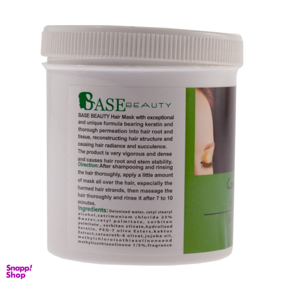 ماسک مو بیس بیوت (Base beauty) مدل کاکتوس