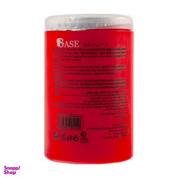 ماسک مو بیس بیوت (Base beauty) مدل کاکتوس
