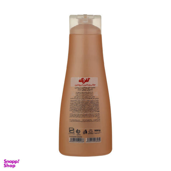 شامپو مو گلرنگ سری Plus Protein مدل Dry Hair