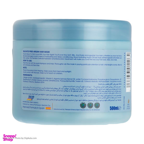 ماسک مو رزال (Rosal) مدل Argan