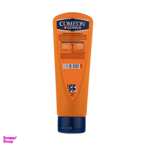 ژل اصلاح کامان (Comeon) مدل SCRUB