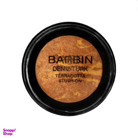 رژ گونه باربین (Barbin) مدل Terracotta