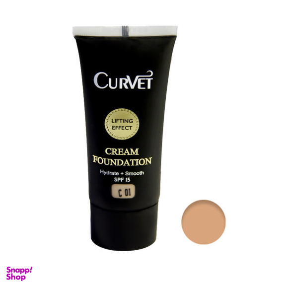 کرم پودر کوروت (Curvet) حجم 35 میلی‌لیتر