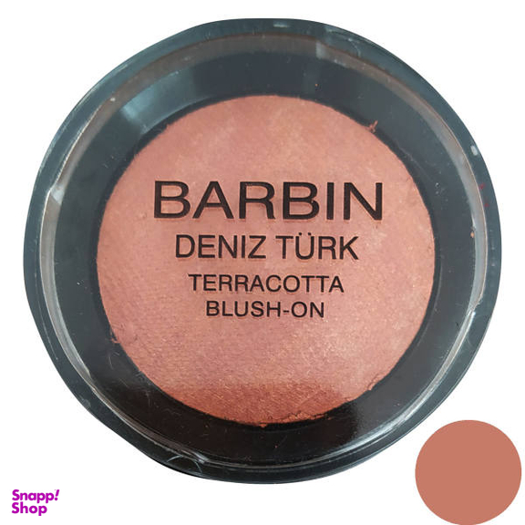 رژ گونه باربین (Barbin) مدل Terracotta