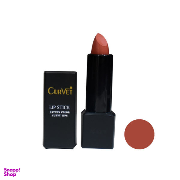 رژ لب جامد کوروت (Curvet) مدل Matt