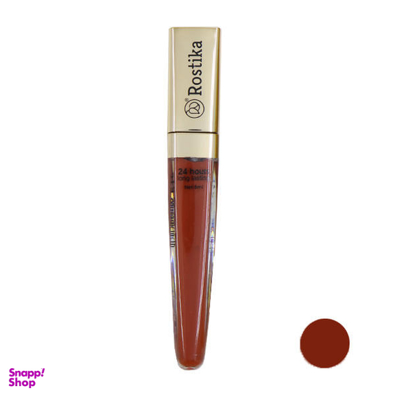 رژ لب مایع رستیکا (Rostika) مدل 24Hourss Long Lasting