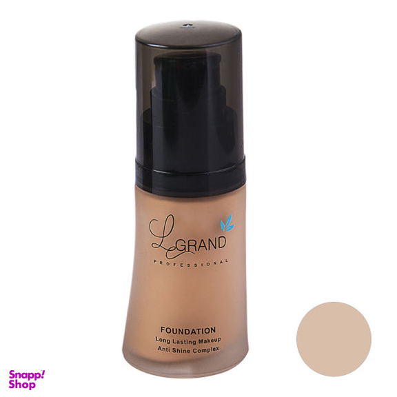 کرم پودر لگراند (Legrand) مدل anti shine complex حجم 35 میلی‌لیتر