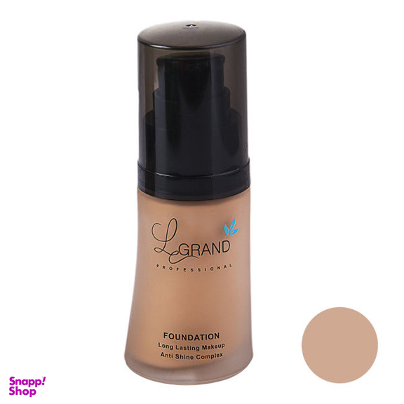 کرم پودر لگراند (Legrand) مدل anti shine complex حجم 35 میلی‌لیتر