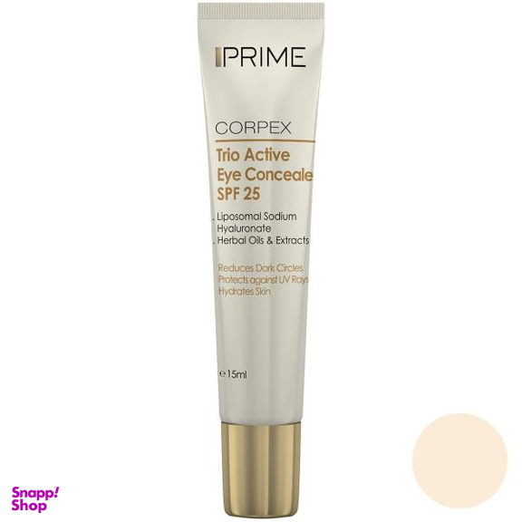 کانسیلر پریم (Prime) مدل Trio Active حجم 15 میلی‌ لیتر