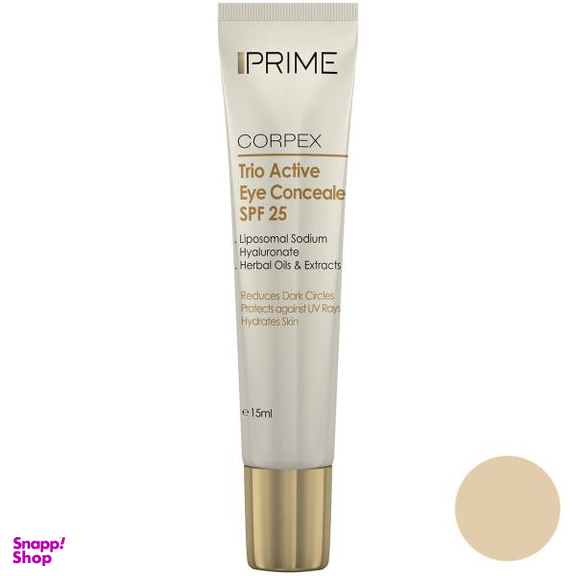 کانسیلر پریم (Prime) مدل Trio Active حجم 15 میلی‌ لیتر