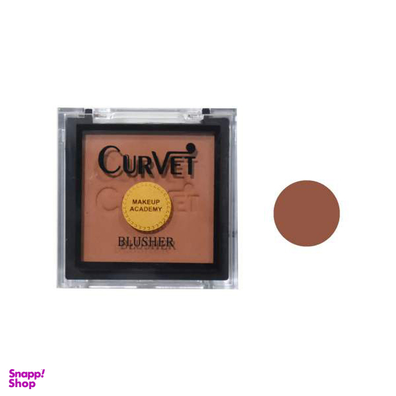 رژ گونه کوروت (Curvet)